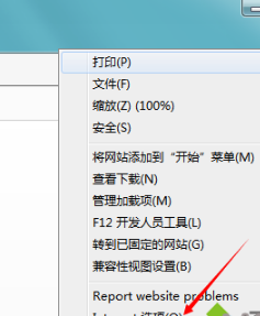 怎樣解決win10系統(tǒng)IE瀏覽器找不到元素的情況？解決的方法介紹