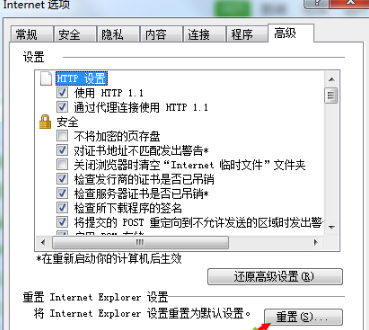 怎樣解決win10系統(tǒng)IE瀏覽器找不到元素的情況？解決的方法介紹