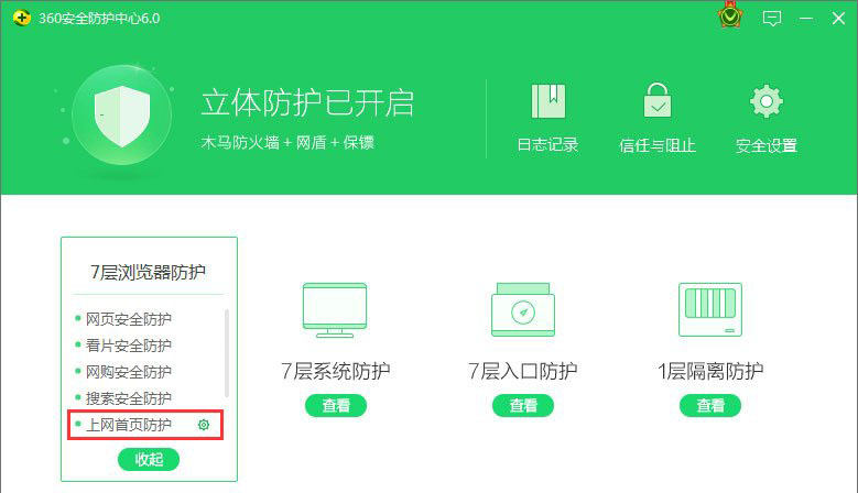 Win10系統(tǒng)IE瀏覽器首頁被鎖定成360導(dǎo)航怎那么解決?解決的方法介紹