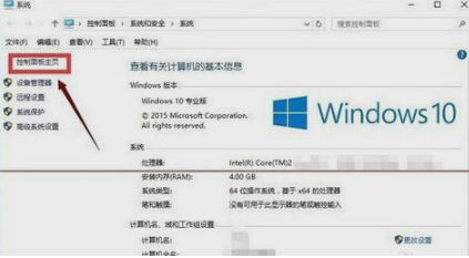 win10系統找回IE瀏覽器方法是什么？win10系統找回IE瀏覽器方法介紹