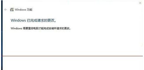 win10系統找回IE瀏覽器方法是什么？win10系統找回IE瀏覽器方法介紹