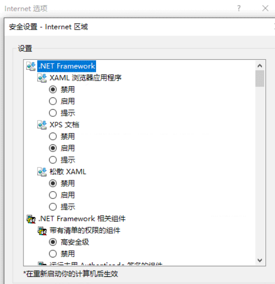 win10系統(tǒng)ie證書(shū)錯(cuò)誤怎么解決？解決win10系統(tǒng)ie證書(shū)錯(cuò)誤方法分享