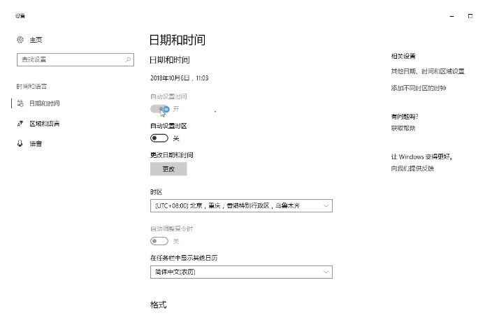 win10系統(tǒng)ie證書(shū)錯(cuò)誤怎么解決？解決win10系統(tǒng)ie證書(shū)錯(cuò)誤方法分享