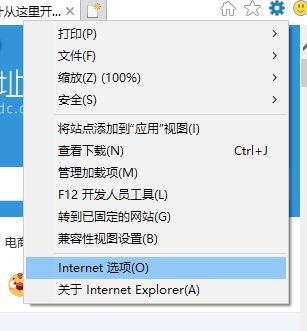 Win10系統(tǒng)下瀏覽器緩存怎么清理?