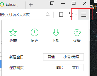 Win10系統(tǒng)下瀏覽器緩存怎么清理?