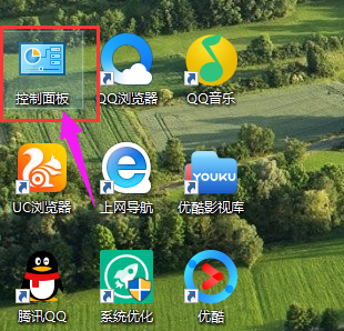 Win10專業(yè)版IE瀏覽器緩存存放路徑