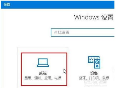 win10開機(jī)時(shí)自動(dòng)啟動(dòng)IE瀏覽器的具體操作方法