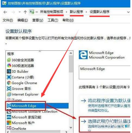 win10開機(jī)時(shí)自動(dòng)啟動(dòng)IE瀏覽器的具體操作方法