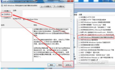 win10開機(jī)時(shí)自動(dòng)啟動(dòng)IE瀏覽器的具體操作方法