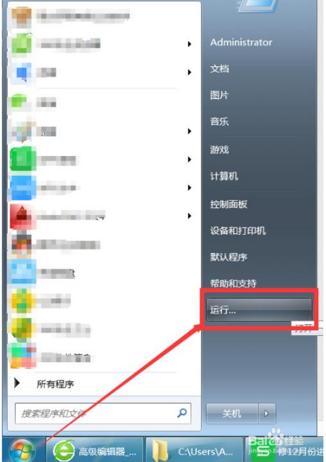 win10開機(jī)時(shí)自動(dòng)啟動(dòng)IE瀏覽器的具體操作方法