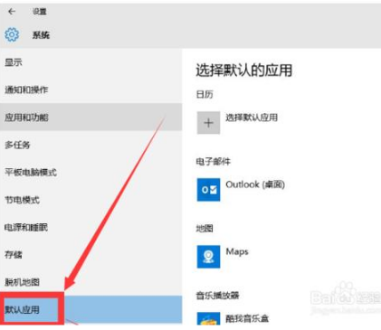 win10開機(jī)時(shí)自動(dòng)啟動(dòng)IE瀏覽器的具體操作方法