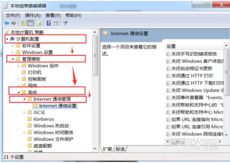 win10開機(jī)時(shí)自動(dòng)啟動(dòng)IE瀏覽器的具體操作方法