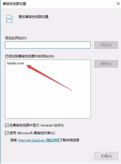 IE11瀏覽器如何降級?win10系統將IE11瀏覽器降到IE8的方法