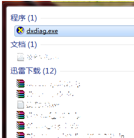 win7系統(tǒng)direct3d功能無法使用怎么辦?win7系統(tǒng)direct3d功能無法使用解決方法