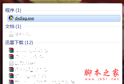 win7系統(tǒng)direct3d功能無法使用怎么辦?win7系統(tǒng)direct3d功能無法使用解決方法