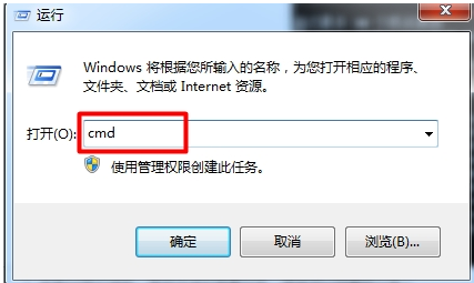 Win7中tracert命令怎么用？Win7系統下tracert命令使用方法介紹
