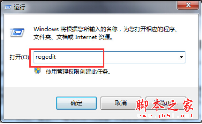 win7系統(tǒng)如何禁用磁盤保護(hù)功能？win7系統(tǒng)禁用磁盤保護(hù)功能的方法
