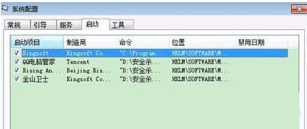 win7輸入法圖標(biāo)沒有了怎么辦 啟動(dòng)項(xiàng)沒有ctfmon.exe程序解決方法
