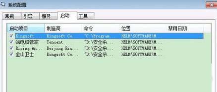 win7輸入法圖標(biāo)沒有了怎么辦 啟動(dòng)項(xiàng)沒有ctfmon.exe程序解決方法
