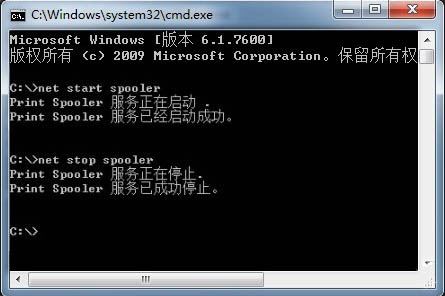 win7系統(tǒng)打印機(jī)服務(wù)怎樣開(kāi)啟 開(kāi)啟打印機(jī)服務(wù)的設(shè)置方法