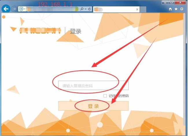 win7系統(tǒng)DNS Server設置不符怎么解決?