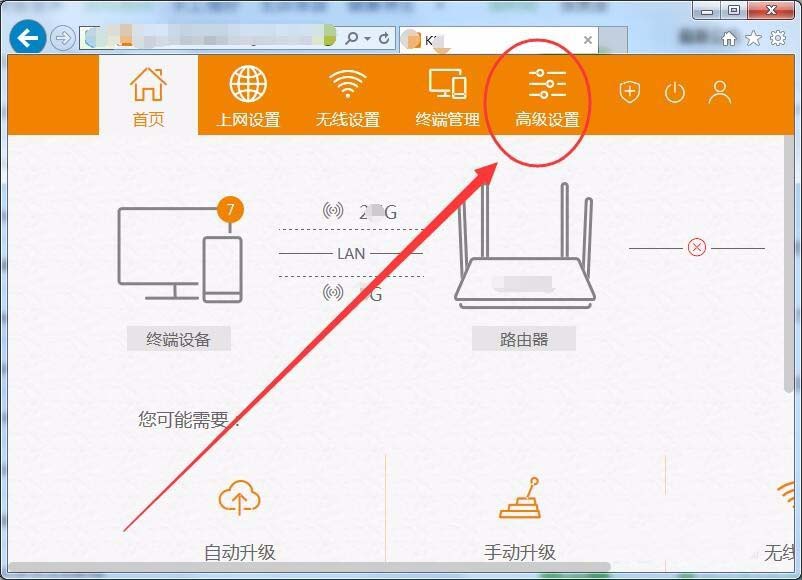 win7系統(tǒng)DNS Server設置不符怎么解決?