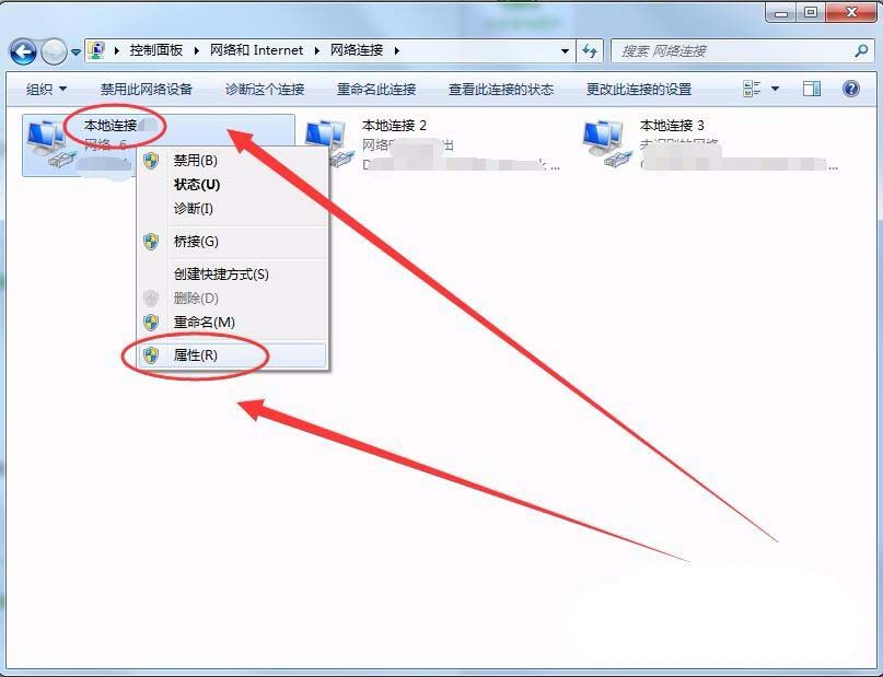 win7系統(tǒng)DNS Server設置不符怎么解決?