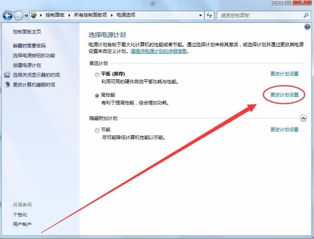 win7能開卓越性能么? win7卓越性能設(shè)置方法