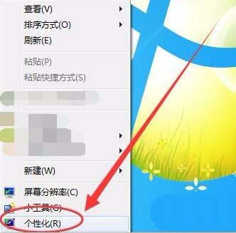win7怎么設(shè)置屏幕顯示和打印效果無(wú)色差?