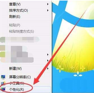 win7怎么設(shè)置屏幕顯示和打印效果無(wú)色差?
