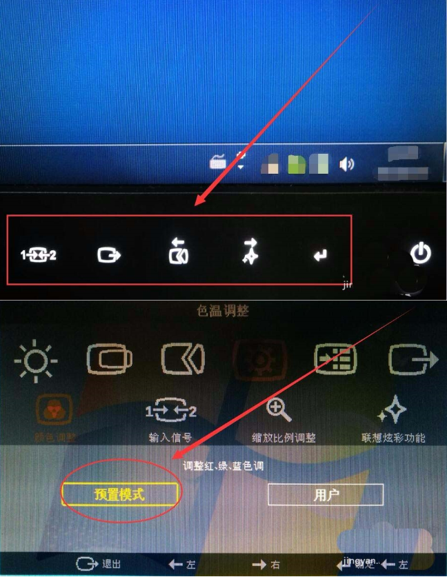 win7怎么設(shè)置屏幕顯示和打印效果無(wú)色差?