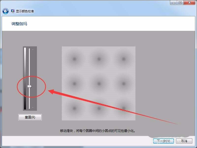 win7怎么設(shè)置屏幕顯示和打印效果無(wú)色差?