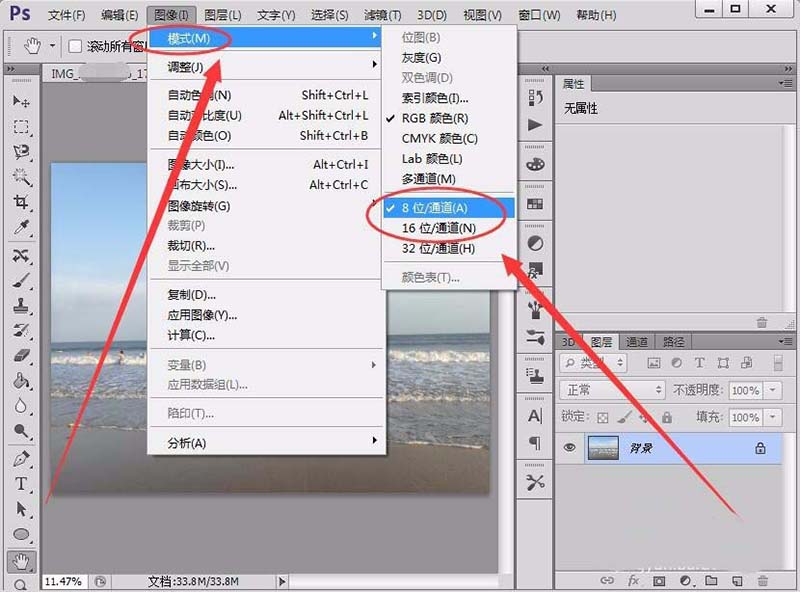 win7怎么設(shè)置屏幕顯示和打印效果無(wú)色差?