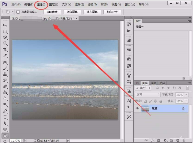 win7怎么設(shè)置屏幕顯示和打印效果無(wú)色差?