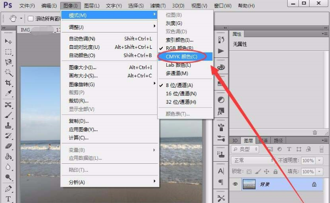win7怎么設(shè)置屏幕顯示和打印效果無(wú)色差?