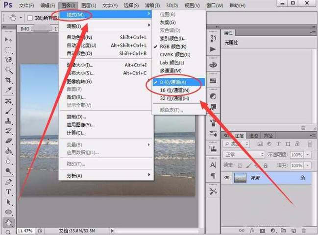 win7怎么設(shè)置屏幕顯示和打印效果無(wú)色差?