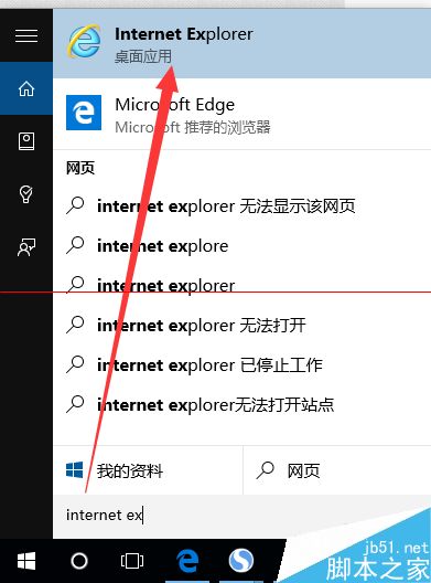 win10瀏覽器 edge瀏覽器收藏夾怎么導(dǎo)入？