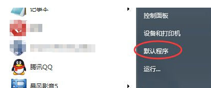 Win7如何如何設(shè)置QQ打開(kāi)的瀏覽器是IE瀏覽器