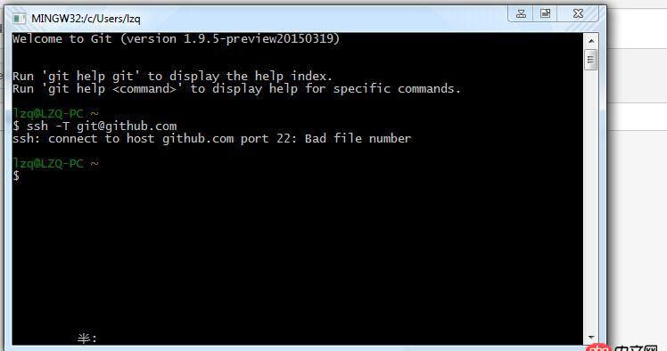 hexo - win7 下git 無(wú)法連接github