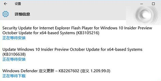 Win10預覽版10565發(fā)布兩枚更新補丁 包括IE Flash播放器安全補丁