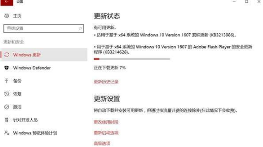 win10Build14393.693更新了什么內(nèi)容？win10Build14393.693值得更新嗎？