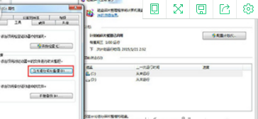 win7系統(tǒng)64位旗艦版怎么提高網(wǎng)速？win7系統(tǒng)64位旗艦版提高網(wǎng)速方法介紹