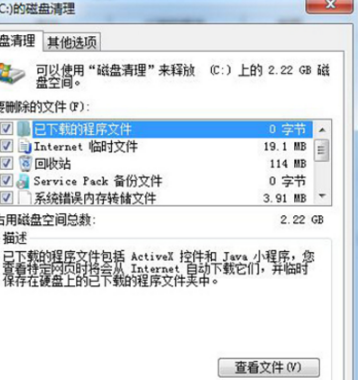 win7系統(tǒng)64位旗艦版怎么提高網(wǎng)速？win7系統(tǒng)64位旗艦版提高網(wǎng)速方法介紹