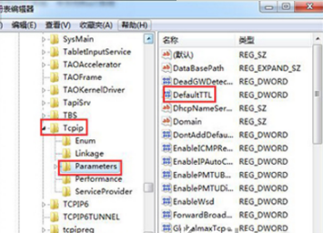 win7系統(tǒng)64位旗艦版怎么提高網(wǎng)速？win7系統(tǒng)64位旗艦版提高網(wǎng)速方法介紹
