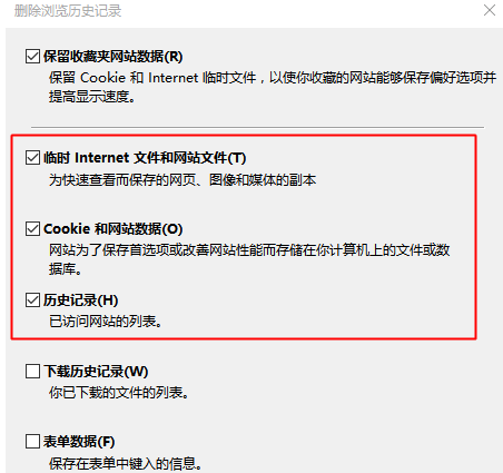 win10IE或Edge訪問網(wǎng)頁未響應(yīng)或卡死怎么回事 win10IE或Edge訪問網(wǎng)頁未響應(yīng)或卡死解決辦法介紹