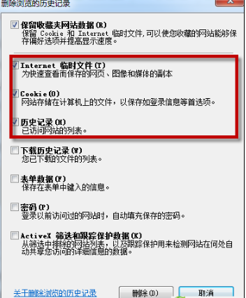 win10 edge瀏覽器或者IE總是出現(xiàn)假死訪問(wèn)頁(yè)面反應(yīng)怎么解決