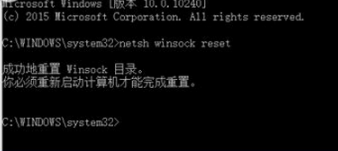 win10 edge瀏覽器或者IE總是出現(xiàn)假死訪問(wèn)頁(yè)面反應(yīng)怎么解決