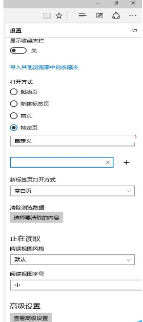 Win10系統下如何把IE收藏夾導入到Edge瀏覽器中?IE收藏夾無法導入Edge的解決方法