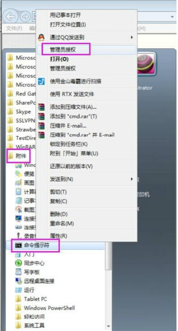 Win7系統下IE11無法卸載不能重裝該怎么辦？