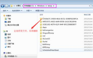 Win7系統下IE11無法卸載不能重裝該怎么辦？